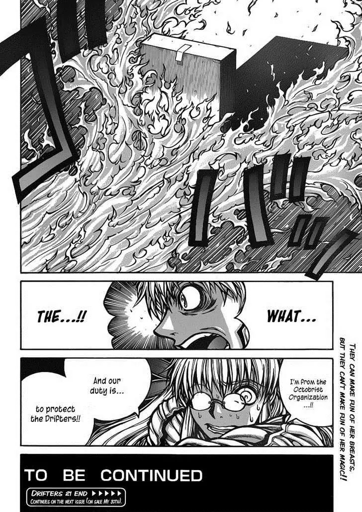 Drifters chapter 21 page 15