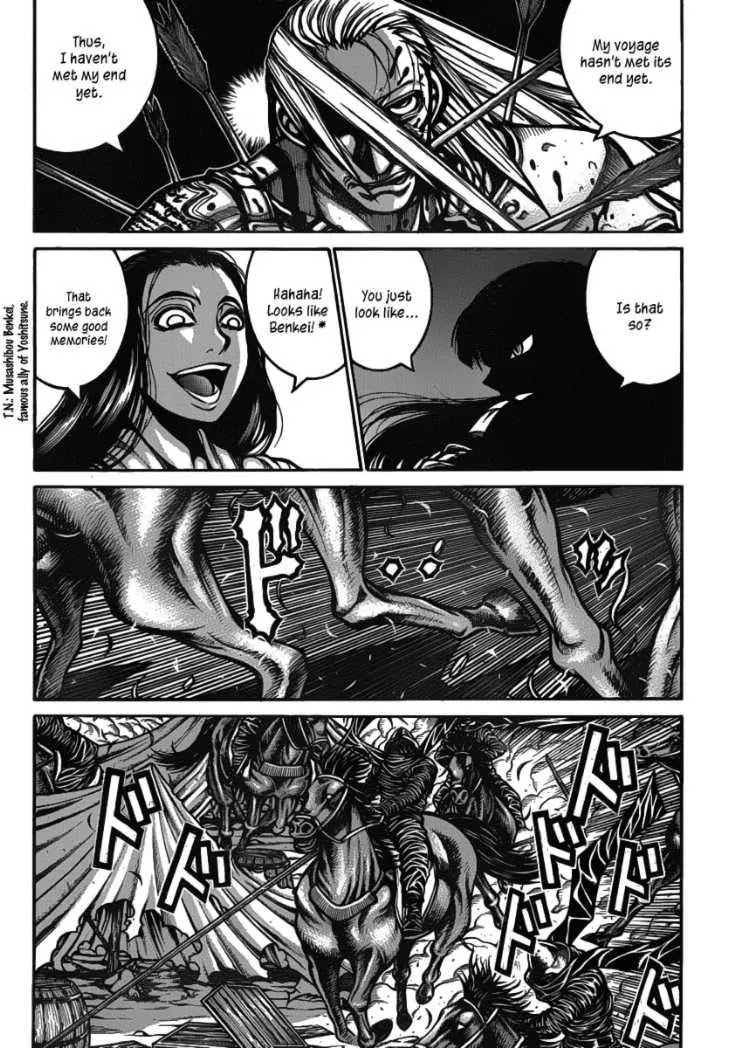 Drifters chapter 22 page 14