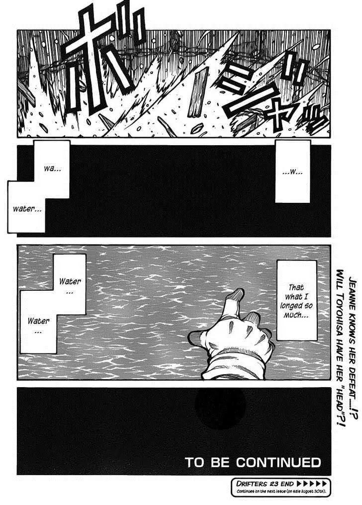 Drifters chapter 23 page 17