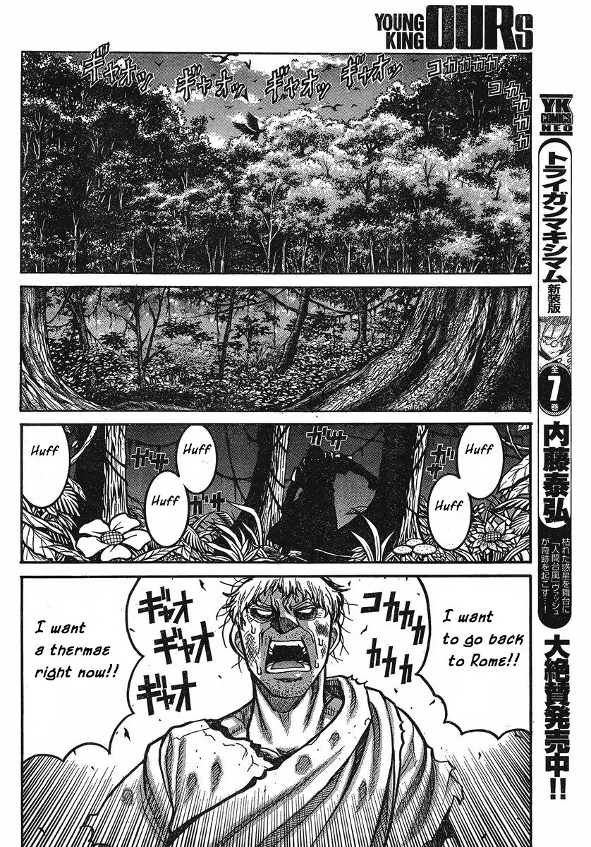 Drifters chapter 25 page 13