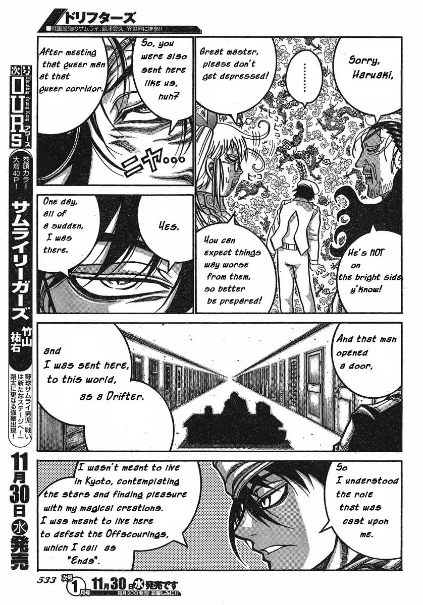 Drifters chapter 25 page 4