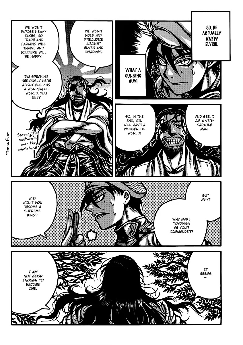 Drifters chapter 27 page 5