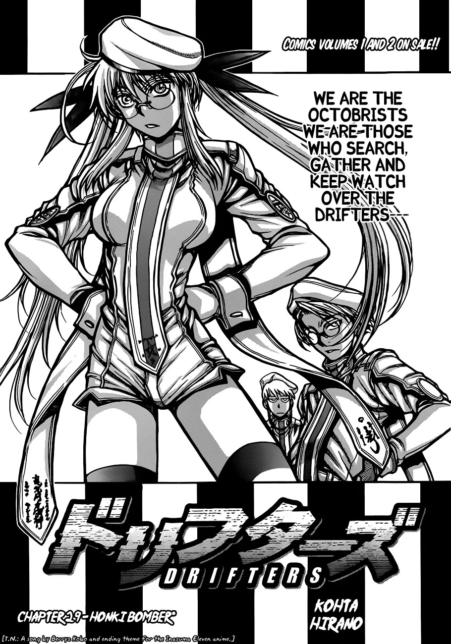 Drifters chapter 29 page 4