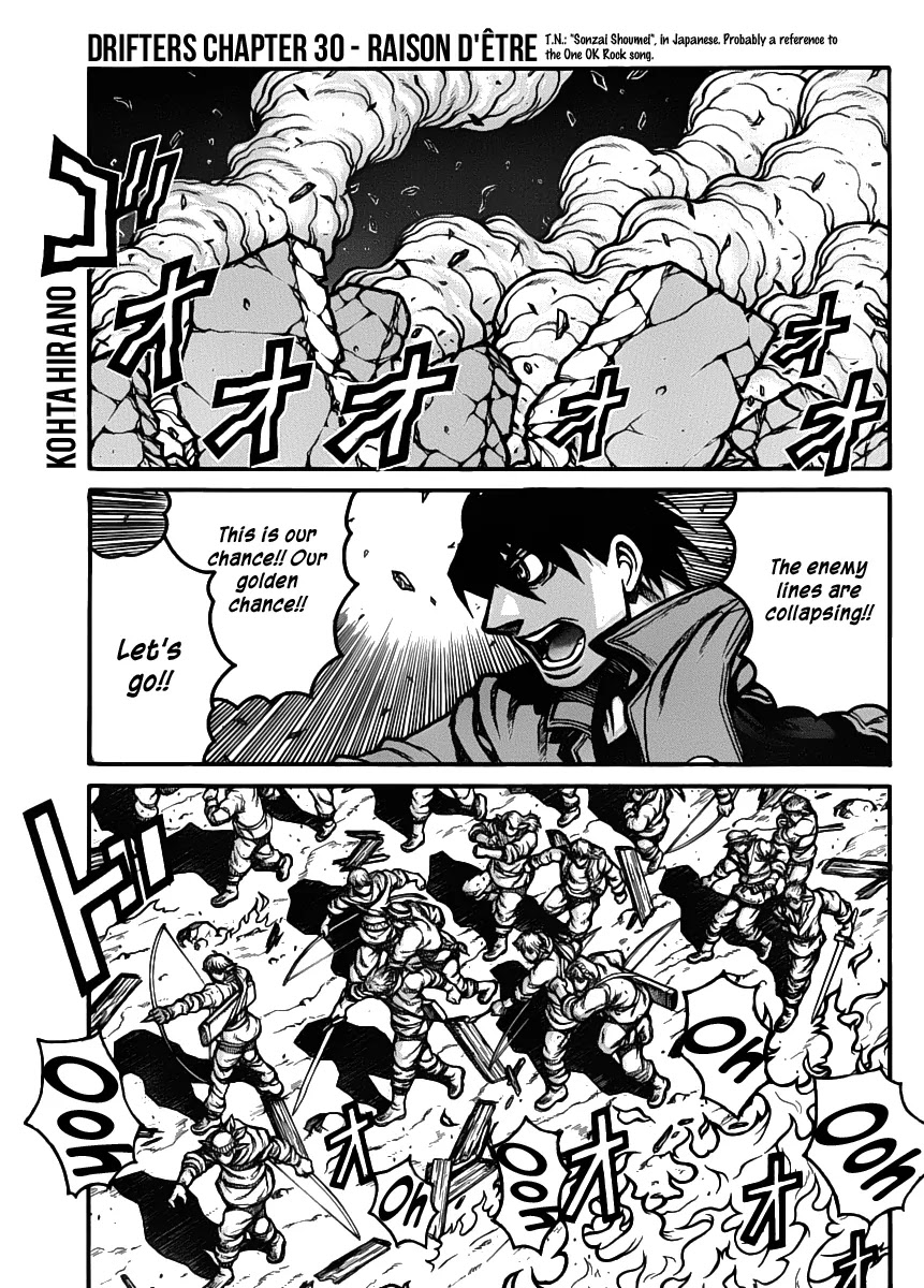 Drifters chapter 30 page 2