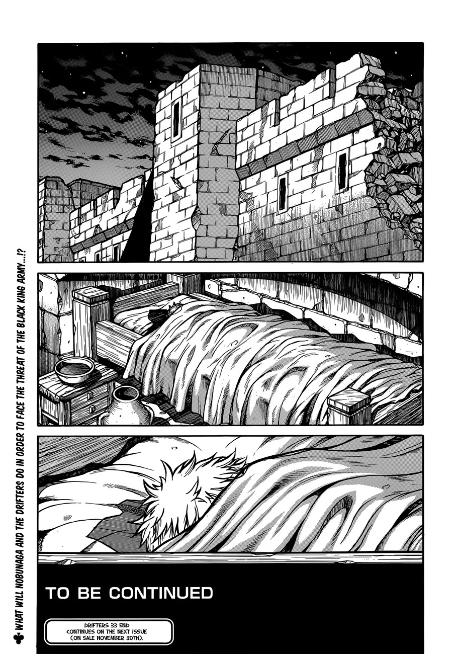Drifters chapter 33 page 14