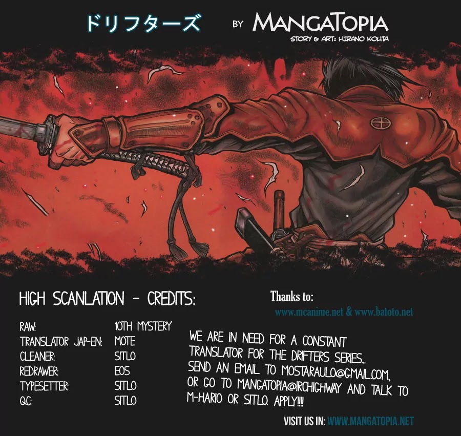 Drifters chapter 34 page 1
