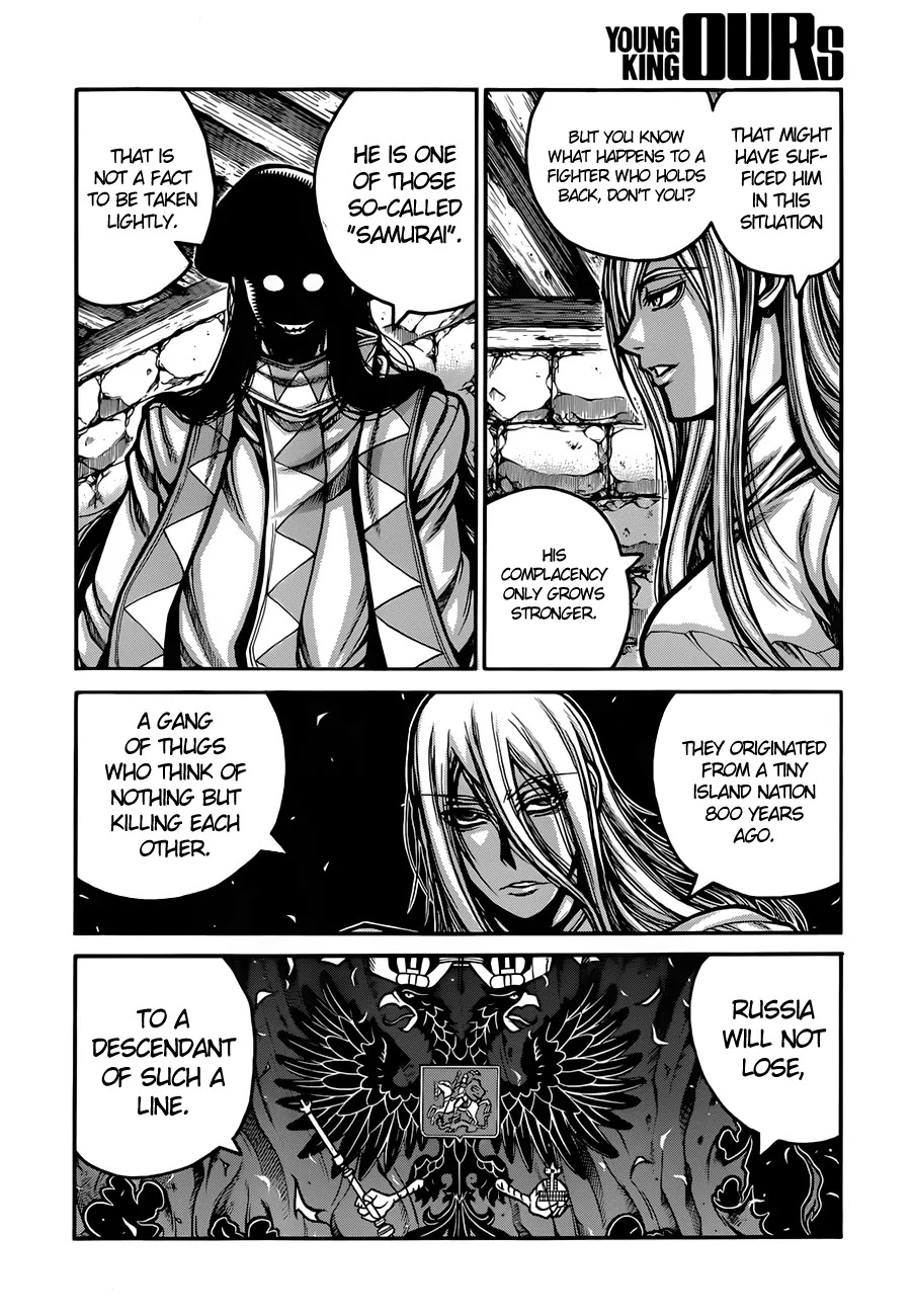 Drifters chapter 34 page 9