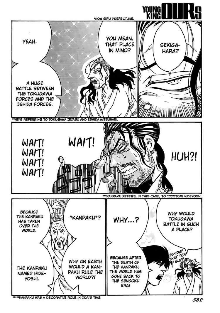 Drifters chapter 4 page 11