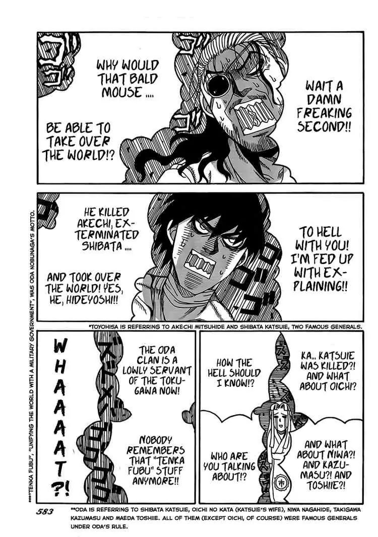 Drifters chapter 4 page 12