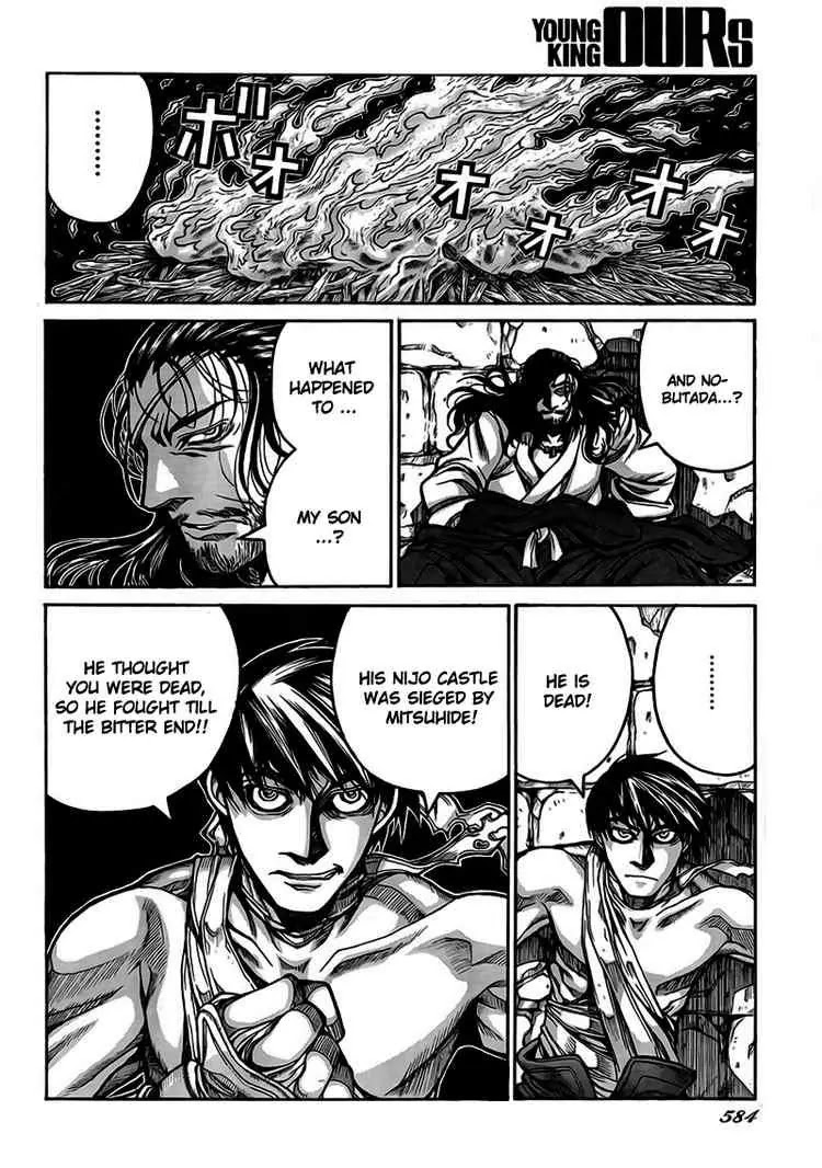 Drifters chapter 4 page 13