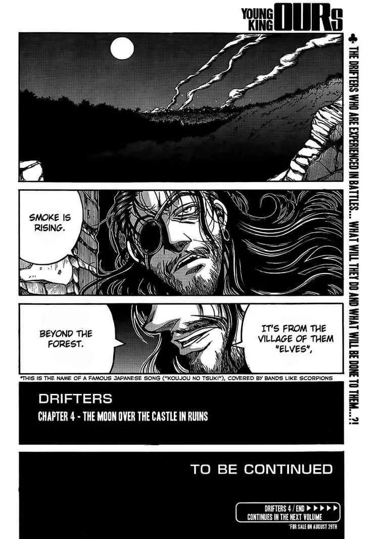 Drifters chapter 4 page 25