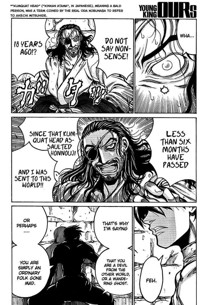 Drifters chapter 4 page 3