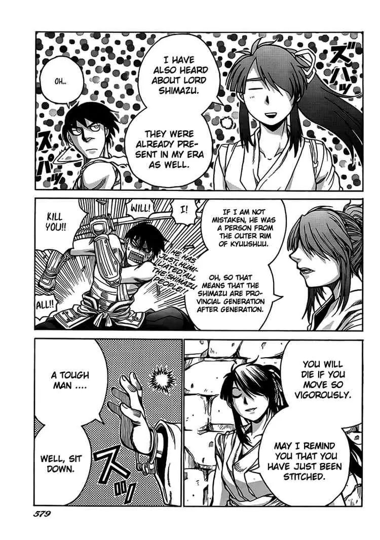 Drifters chapter 4 page 8