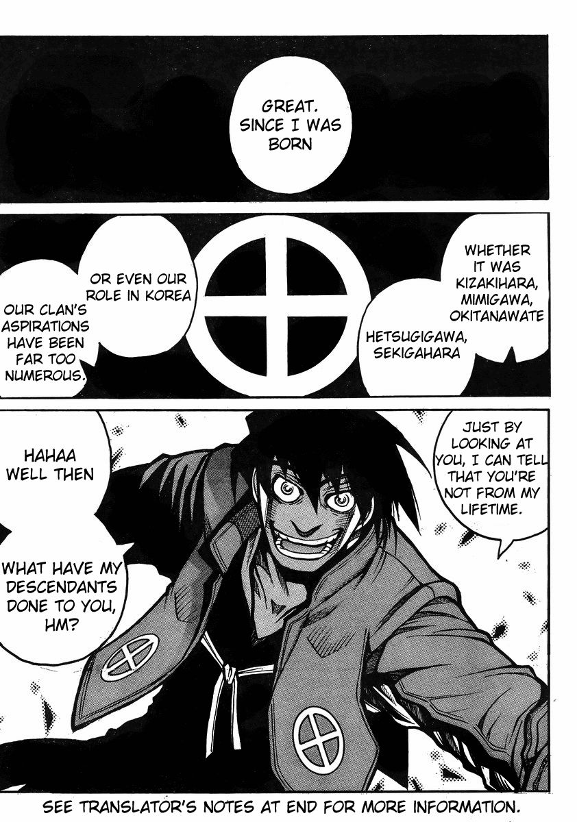 Drifters chapter 40 page 14