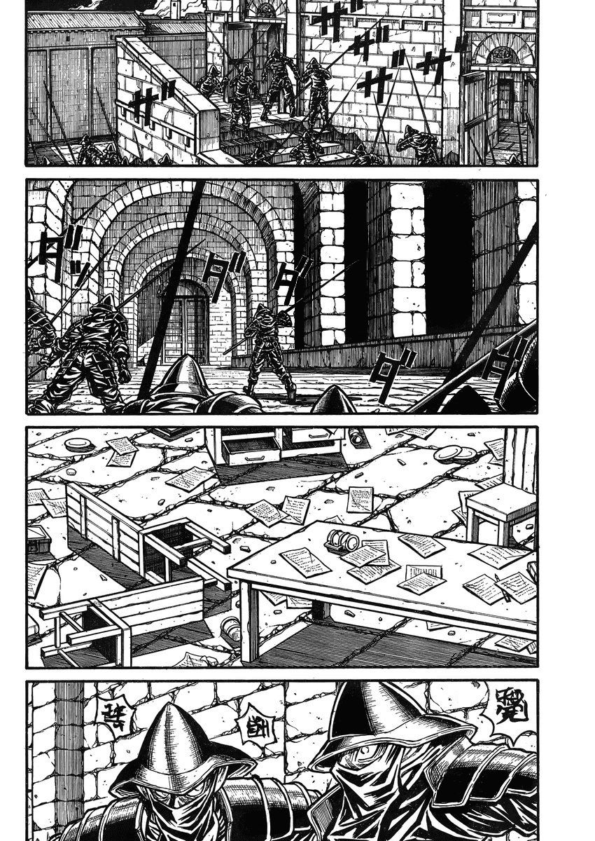 Drifters chapter 42 page 17