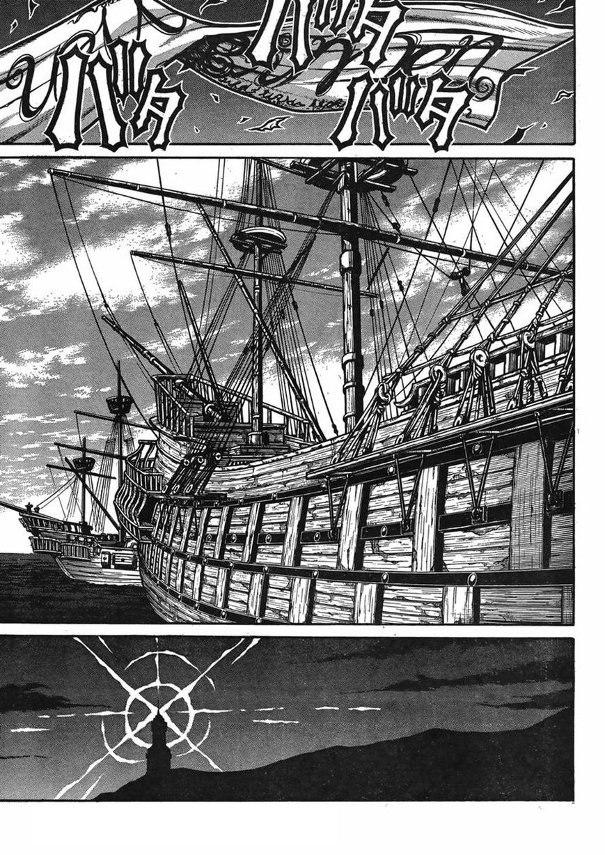 Drifters chapter 45 page 17