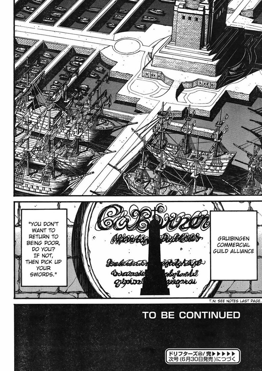 Drifters chapter 45 page 18