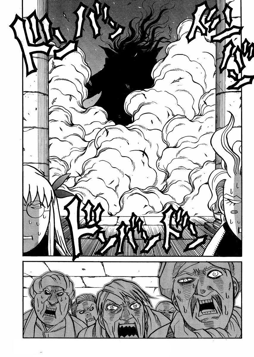 Drifters chapter 47 page 12