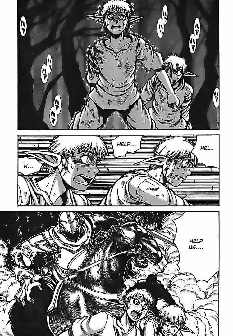 Drifters chapter 5 page 7