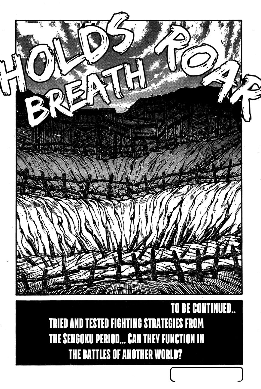 Drifters chapter 61 page 17