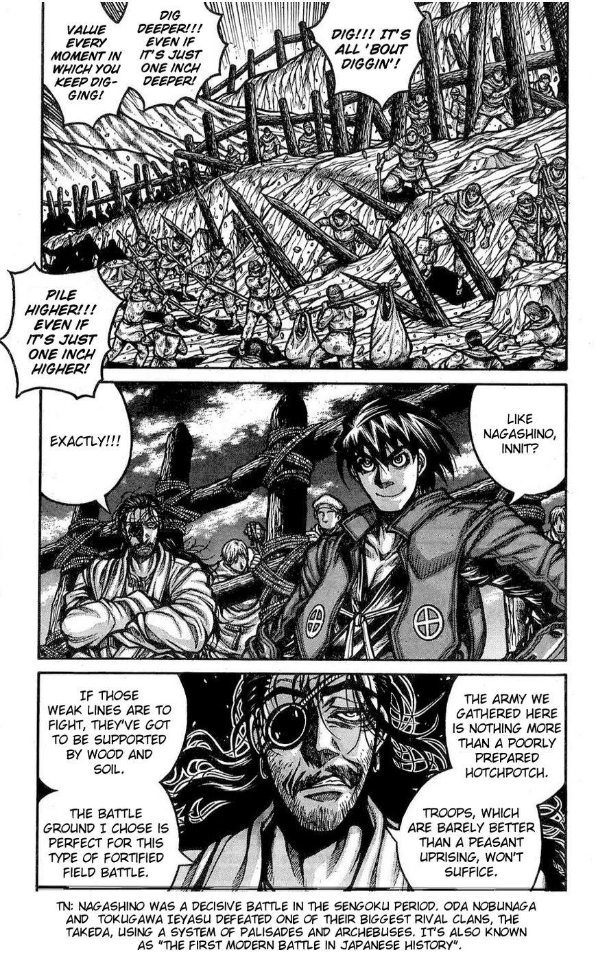 Drifters chapter 61 page 4