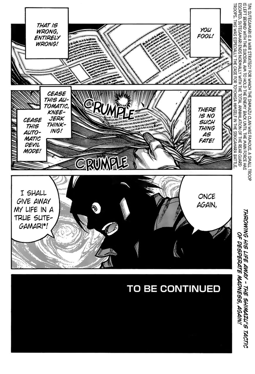 Drifters chapter 69 page 23