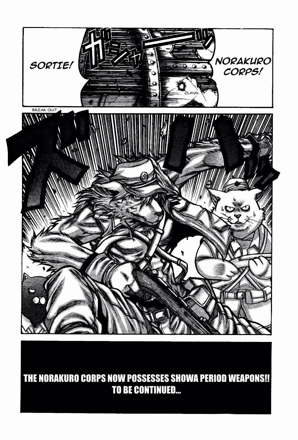 Drifters chapter 74 page 14