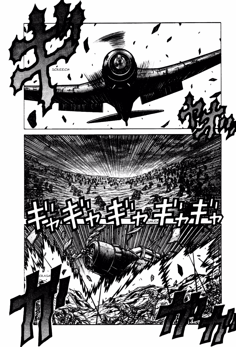 Drifters chapter 74 page 5