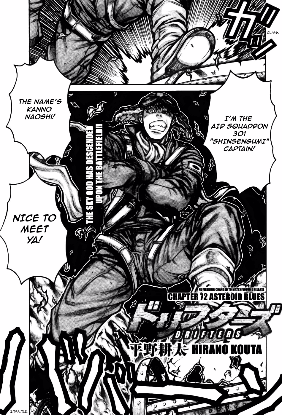 Drifters chapter 74 page 7