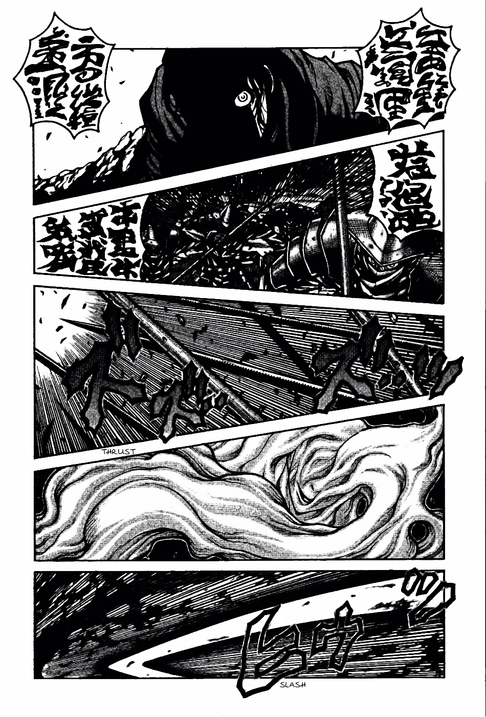 Drifters chapter 75 page 13