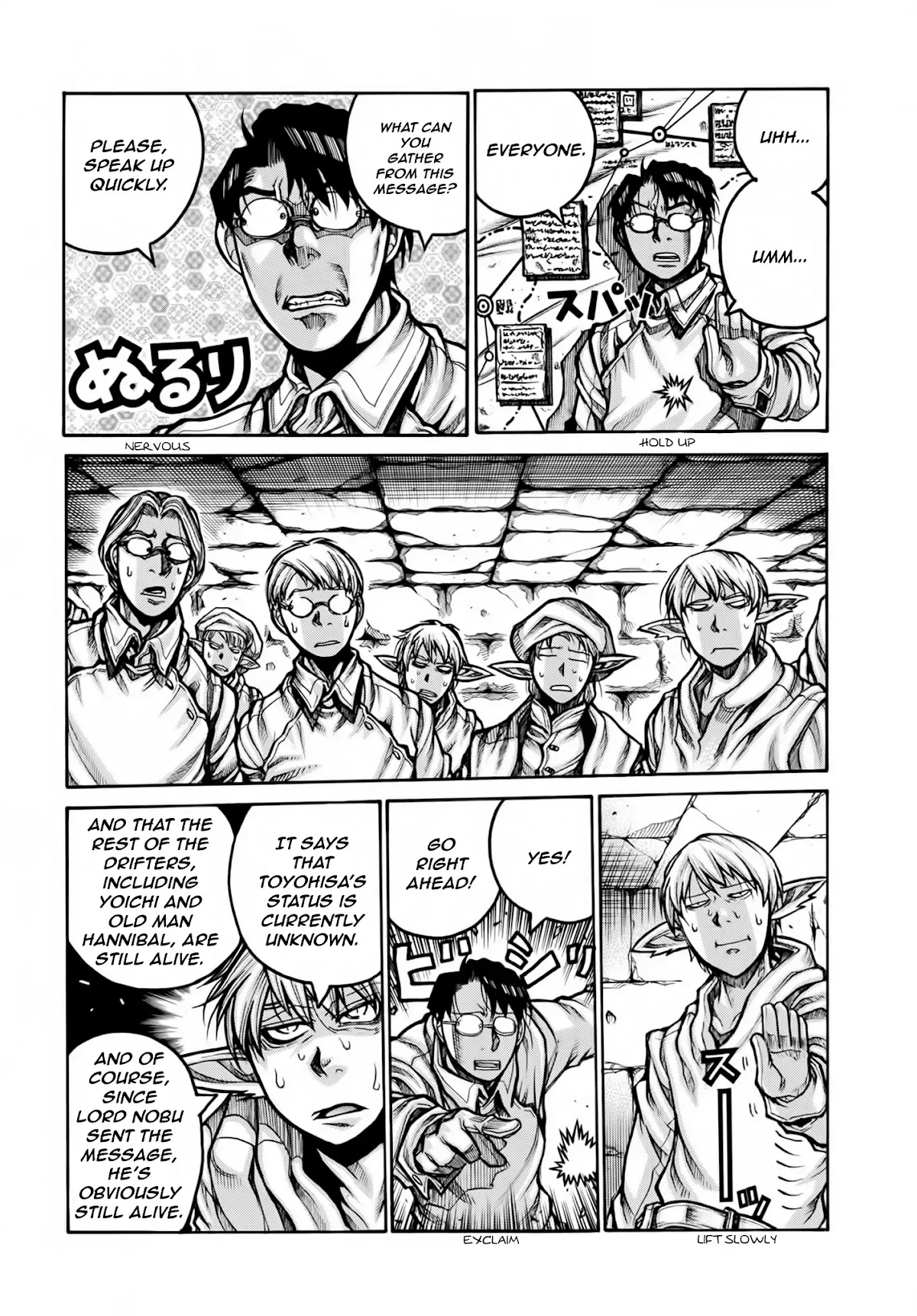 Drifters chapter 78 page 7