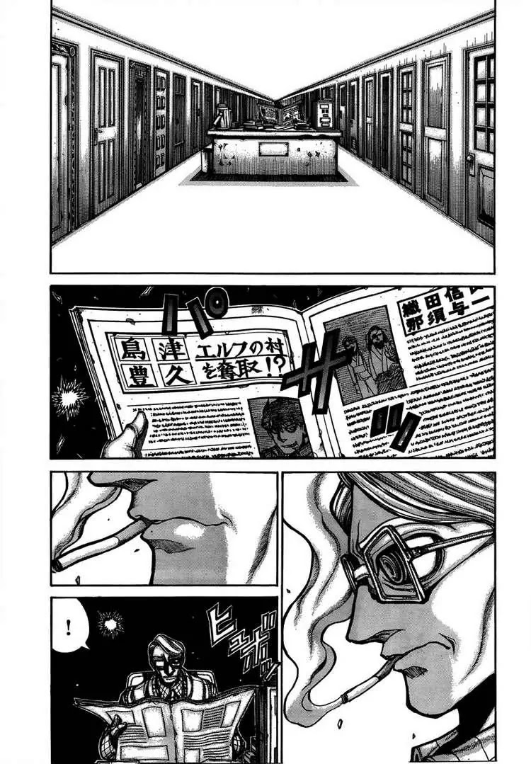 Drifters chapter 8 page 1