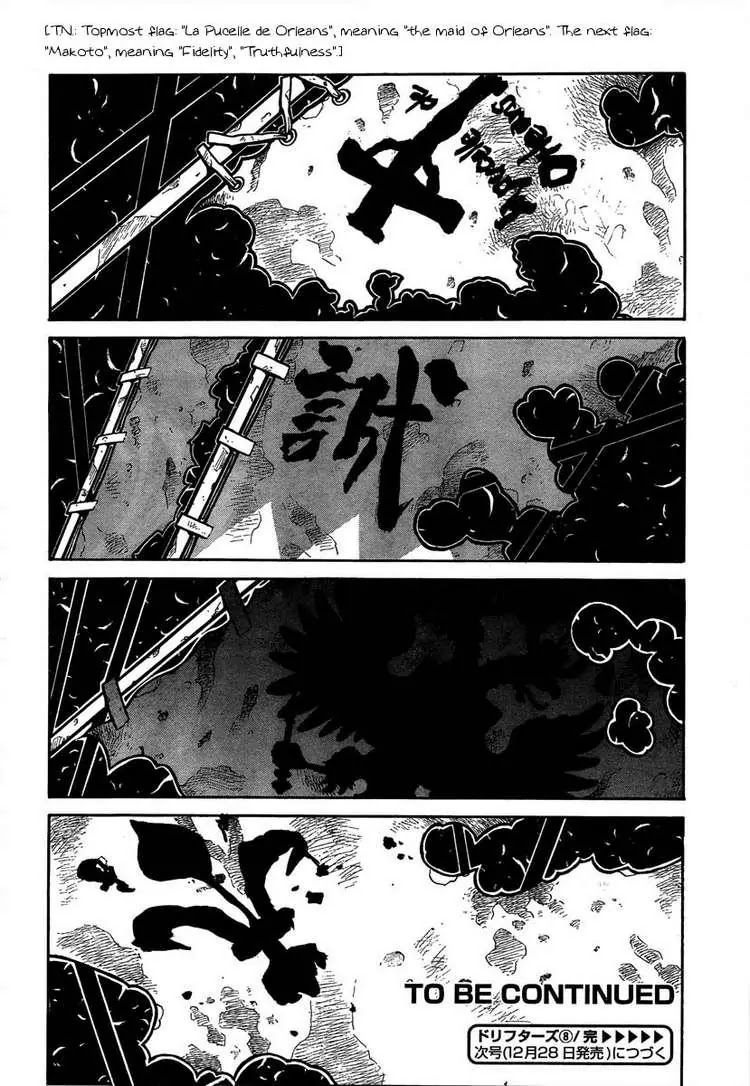 Drifters chapter 8 page 22