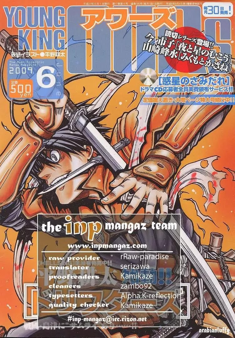 Drifters chapter 8 page 23