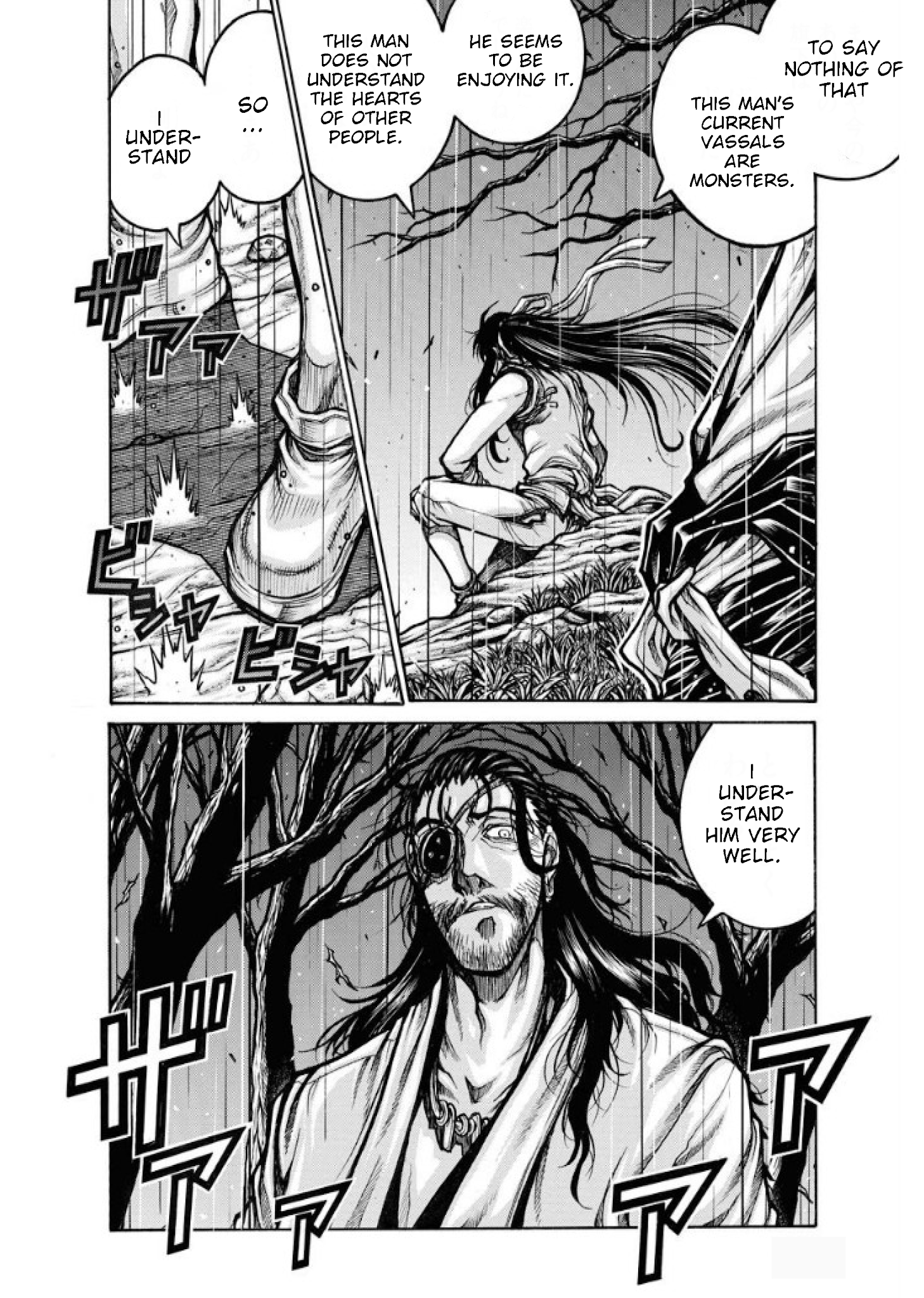 Drifters chapter 81 page 7