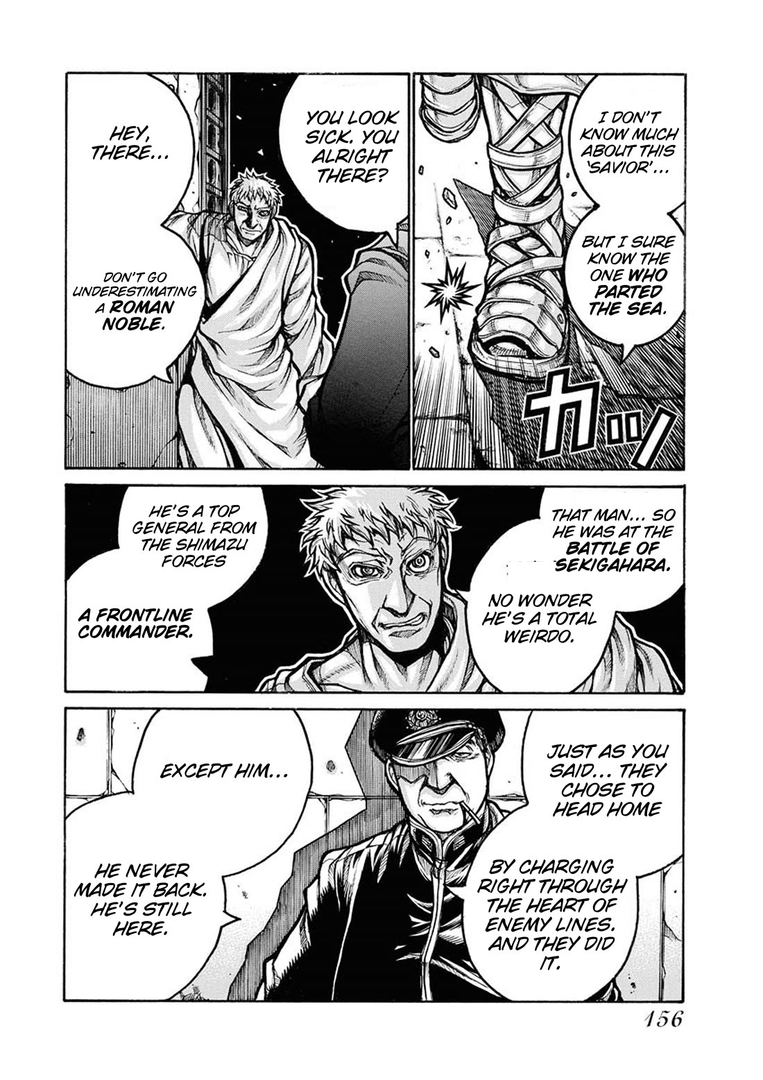 Drifters chapter 83.1 page 12