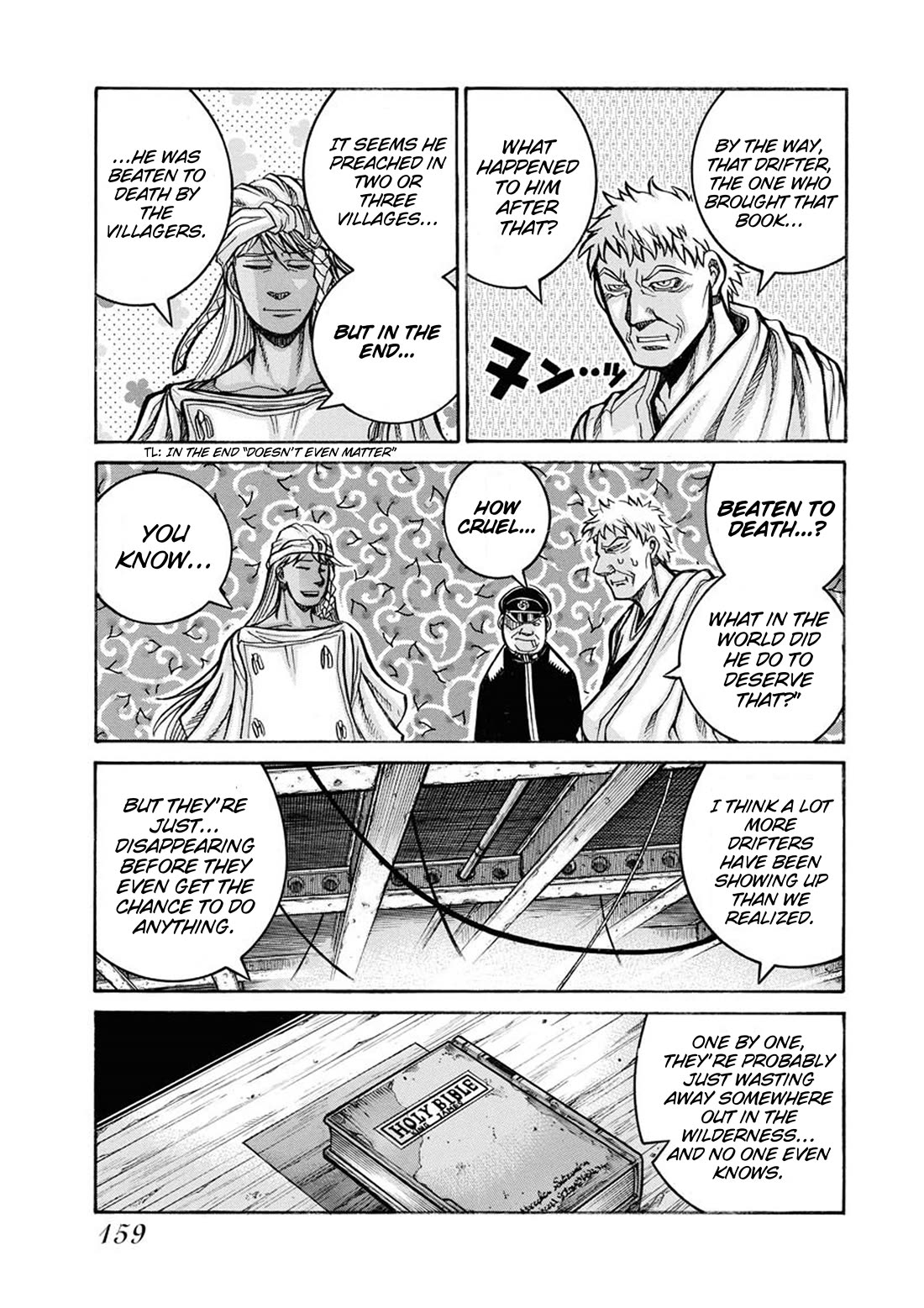 Drifters chapter 83.1 page 15