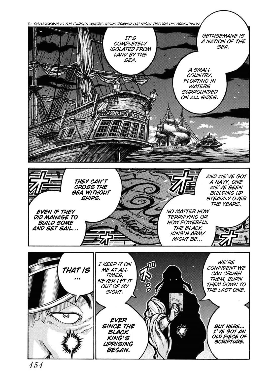 Drifters chapter 83.1 page 7