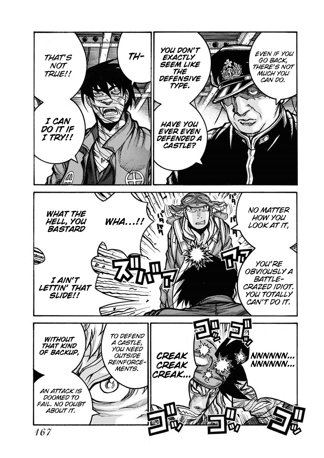 Drifters chapter 83.2 page 7