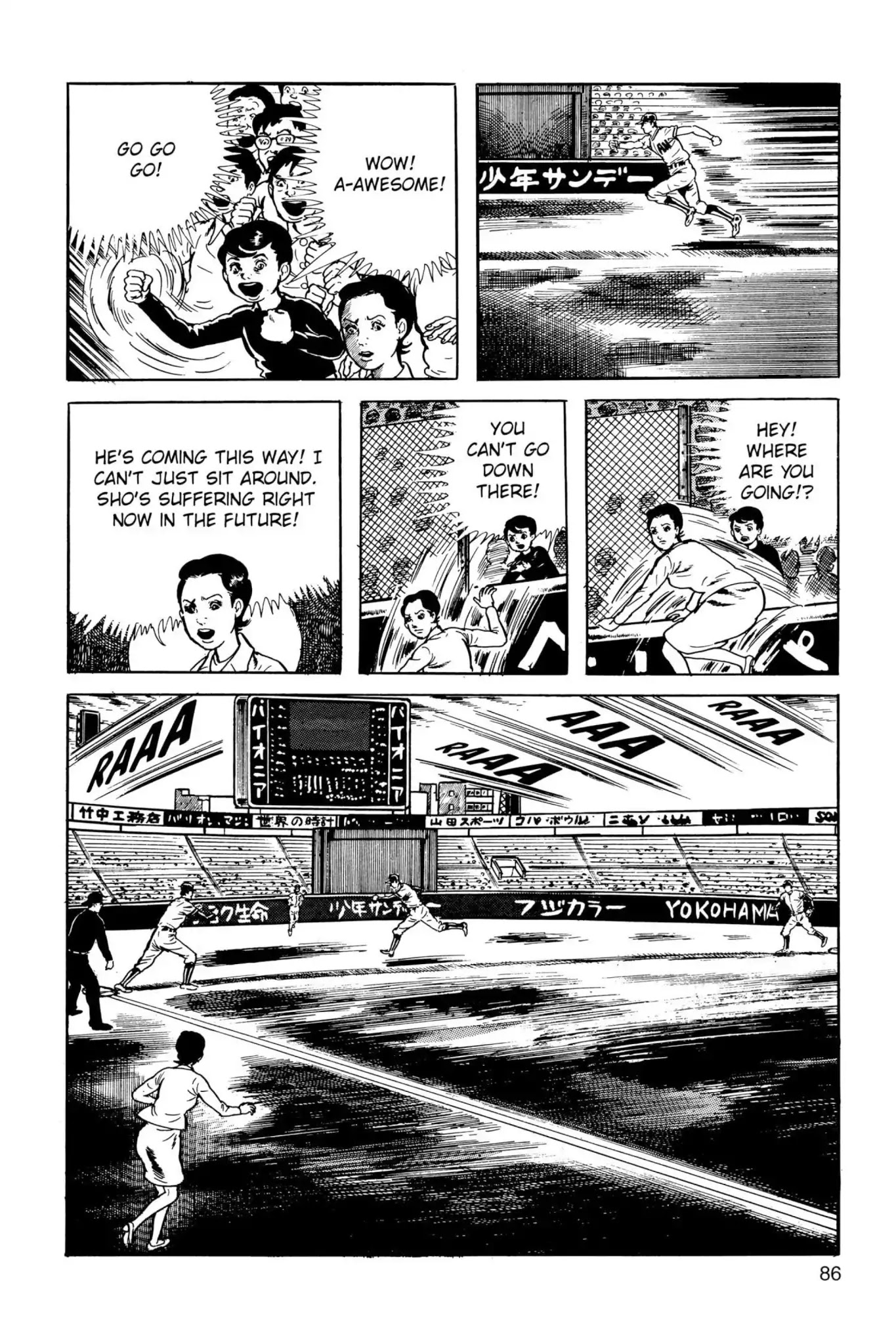 Drifting Classroom chapter 24 page 50