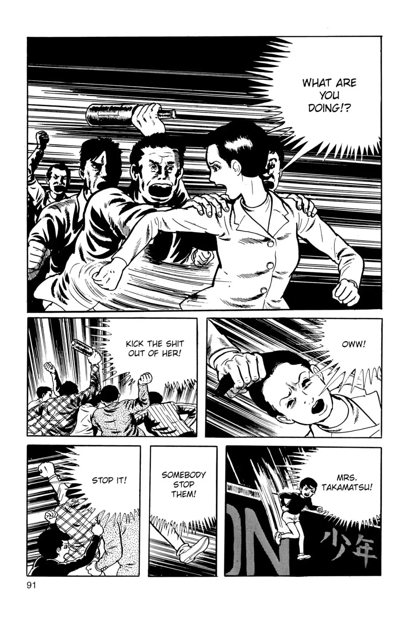 Drifting Classroom chapter 24 page 55