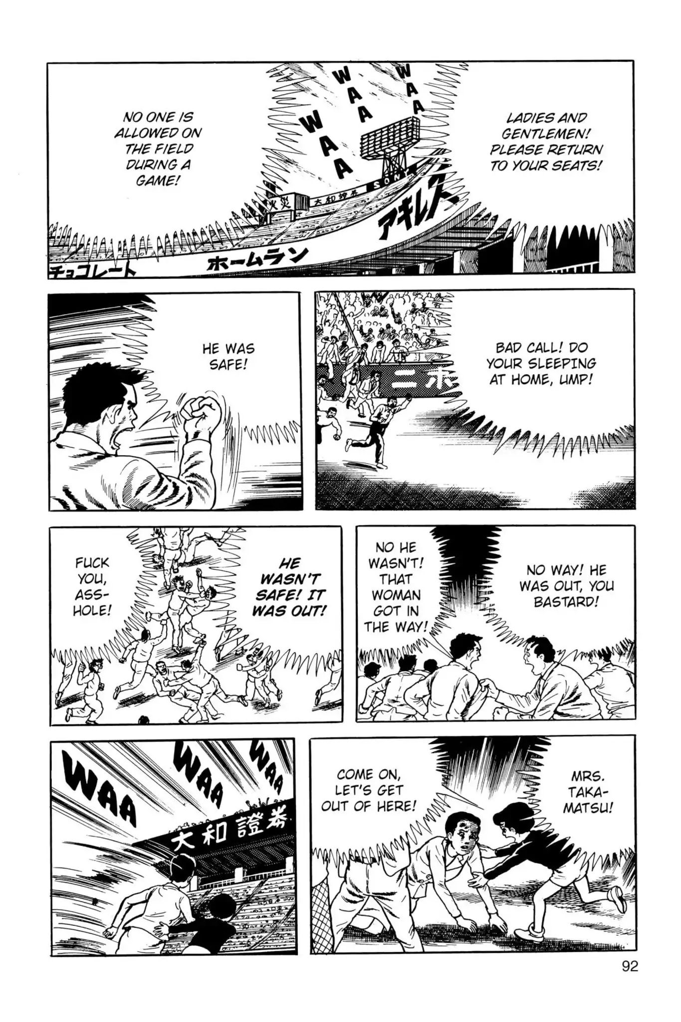 Drifting Classroom chapter 24 page 56