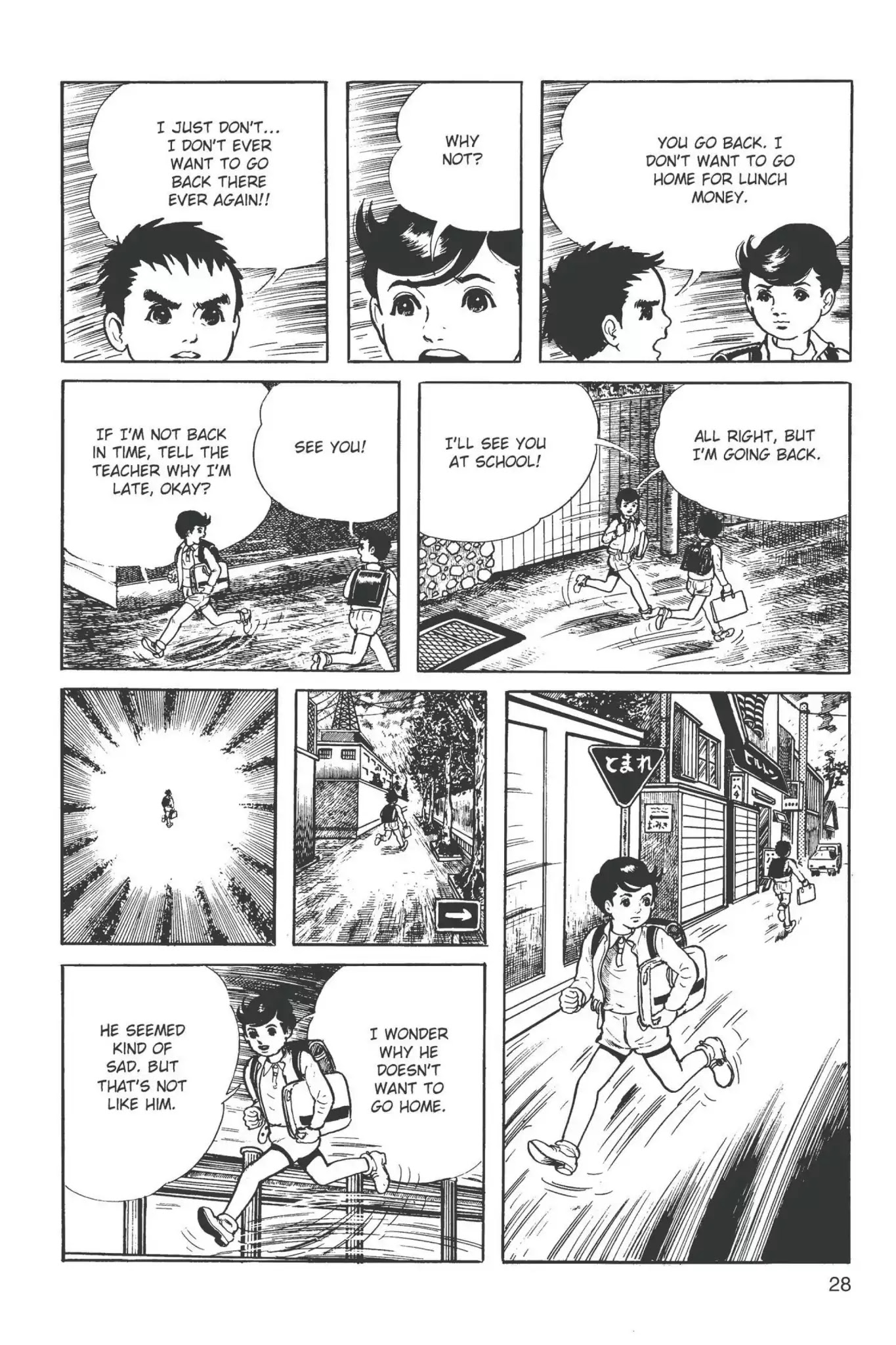 Drifting Classroom chapter 1 page 29