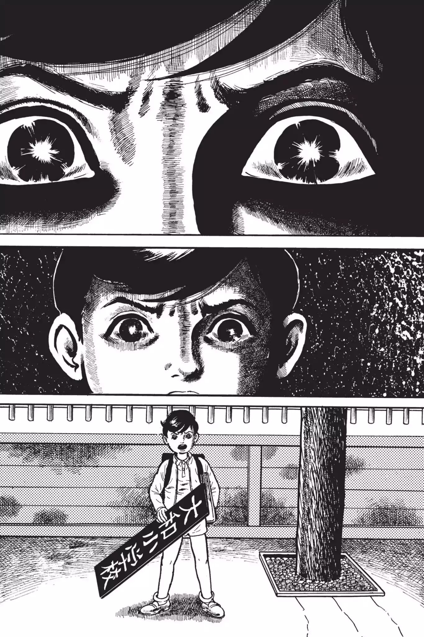 Drifting Classroom chapter 1 page 34