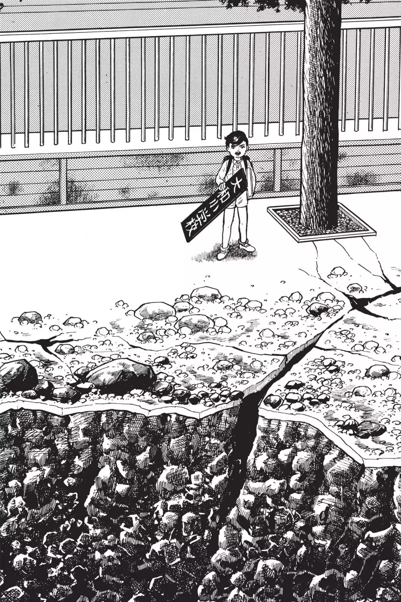 Drifting Classroom chapter 1 page 35