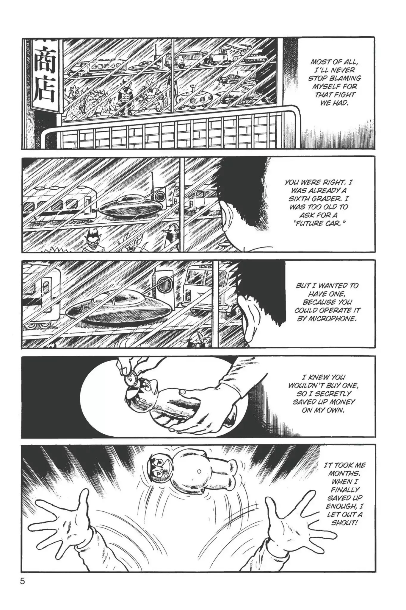 Drifting Classroom chapter 1 page 6