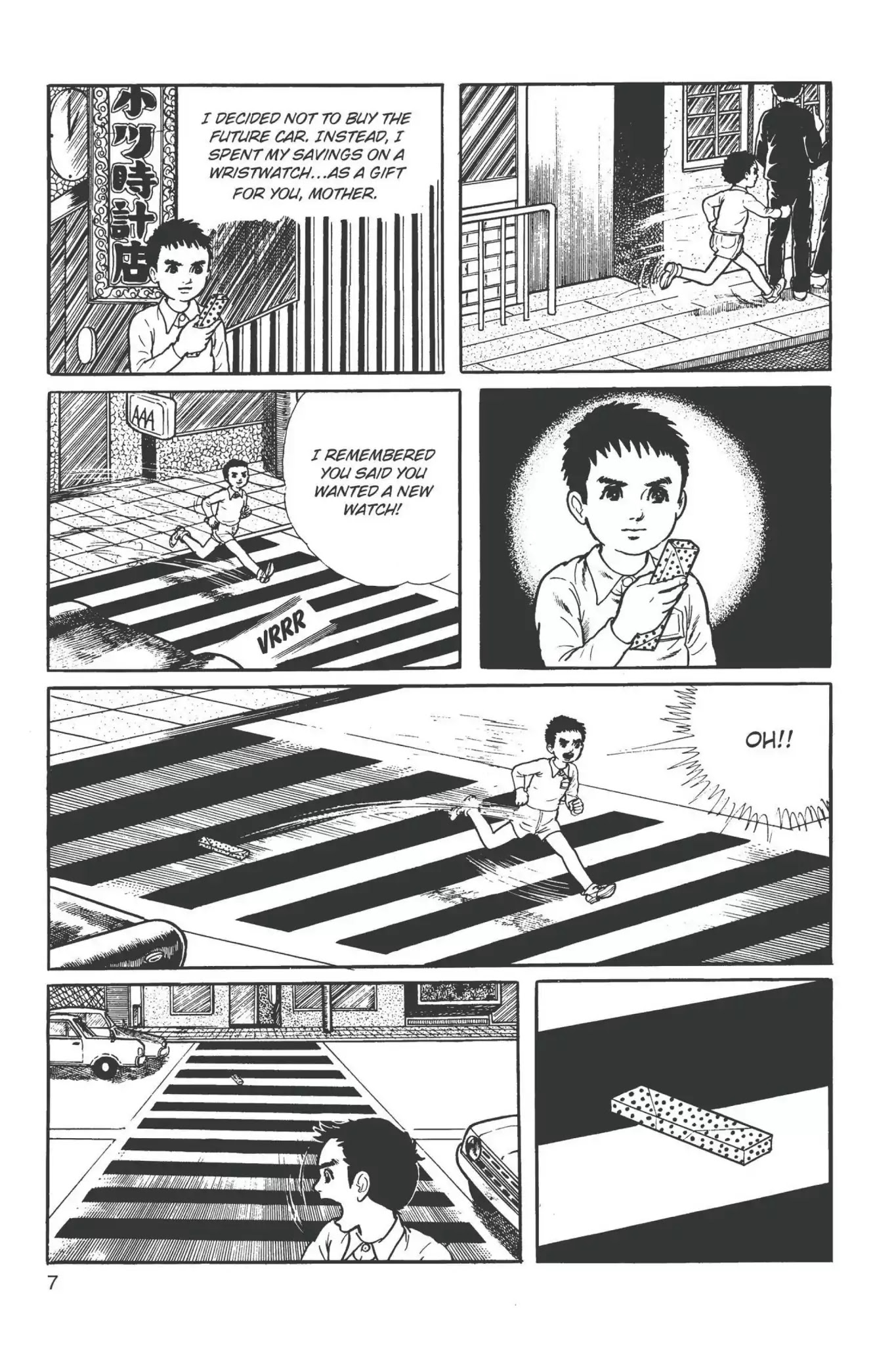 Drifting Classroom chapter 1 page 8