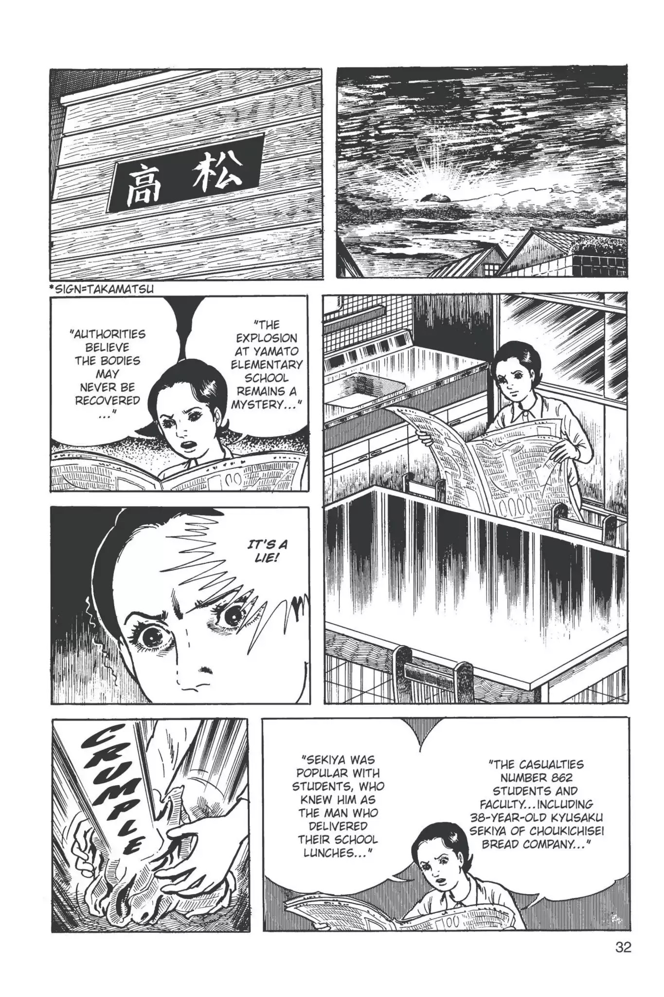 Drifting Classroom chapter 10 page 33