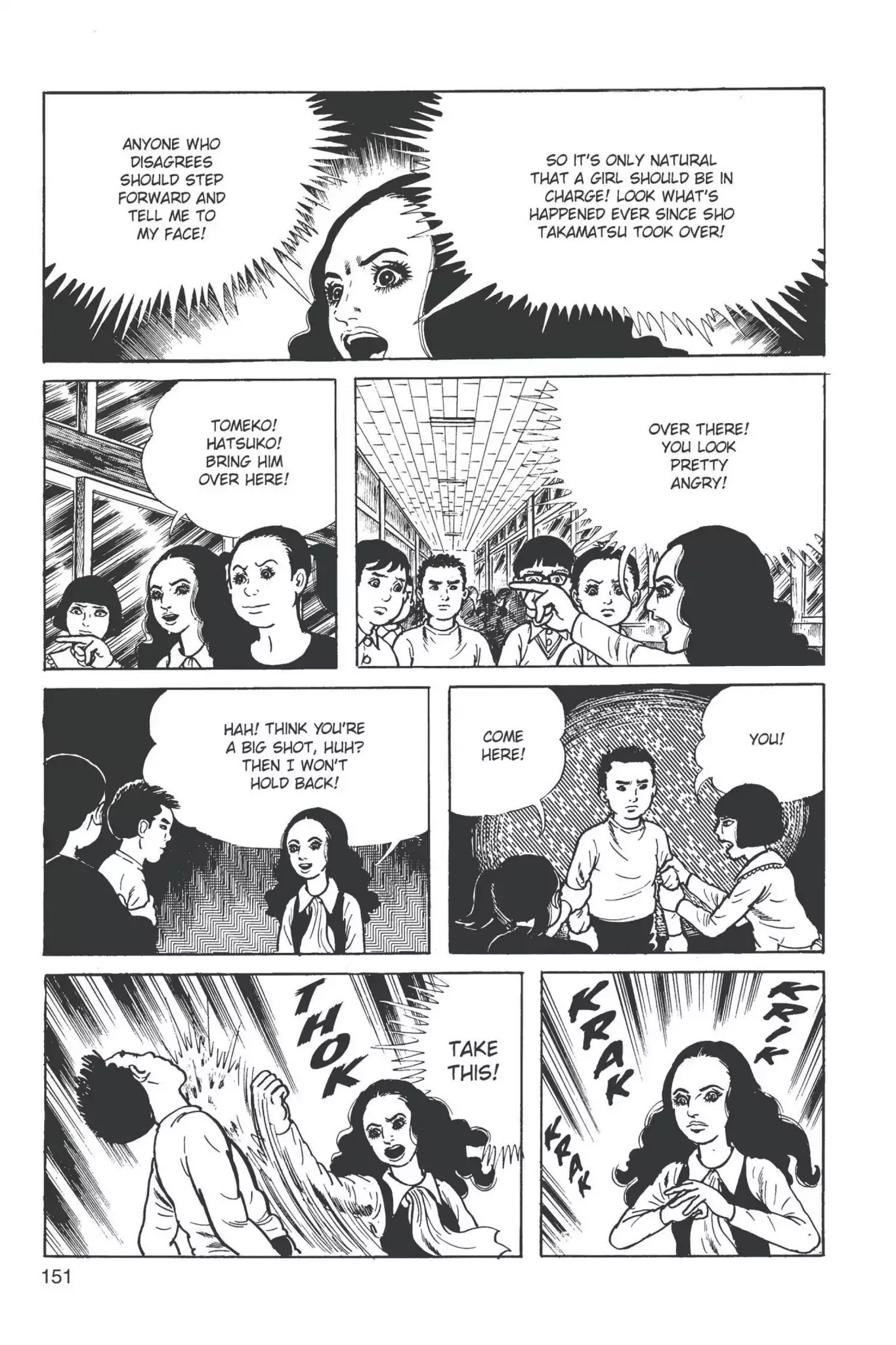 Drifting Classroom chapter 13 page 6