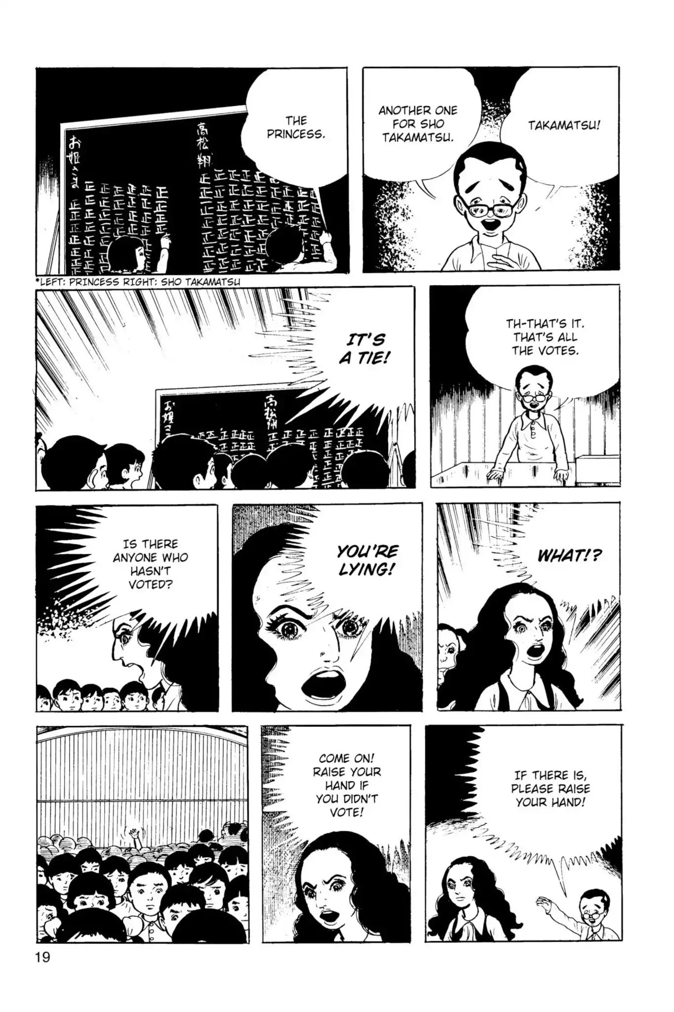 Drifting Classroom chapter 14 page 20